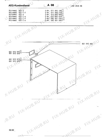 Взрыв-схема микроволновой печи Aeg MICROMAT 625 E W - Схема узла Section2